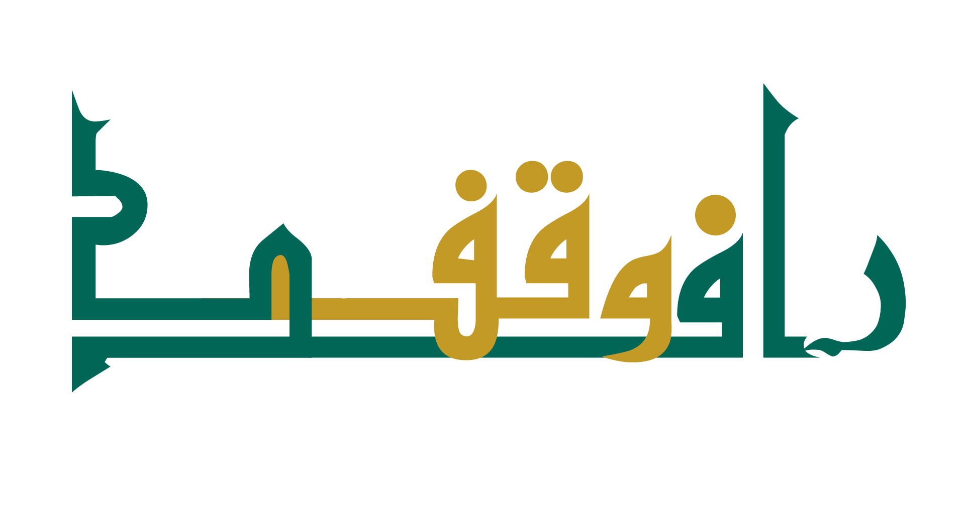نسخة تجريبية للأوقاف